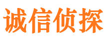 惠安寻人公司